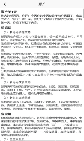 @(currentSoft.name)图@(i + 1)