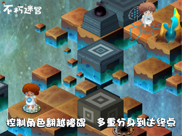 不朽迷宫手游官网版