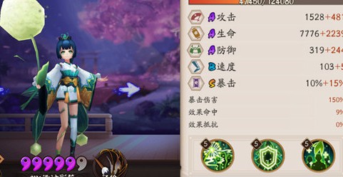 决战平安京萤草技能详解 萤草什么时候出[图]