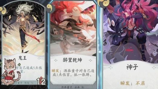代号SSR手游酒吞童子卡组怎么搭配 酒吞童子卡组搭配攻略[视频][多图]