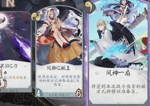 代号SSR手游酒吞童子卡组怎么搭配 酒吞童子卡组搭配攻略[视频][多图]图片2