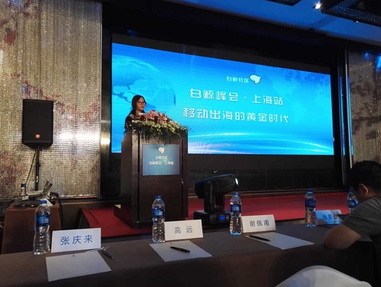 白鲸社区峰会：资本下的移动出海[多图]
