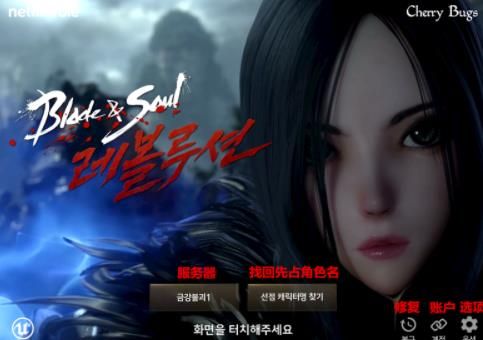 剑灵革命手游怎么创建角色 创建角色翻译指南[多图]