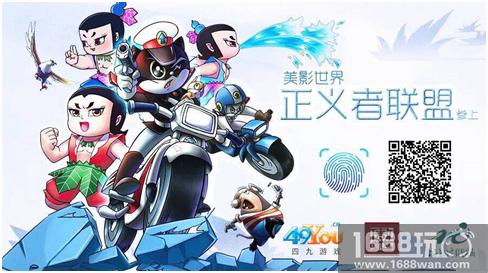 四九游戏《葫芦娃》新英雄来啦!黑猫警长闪亮登场![多图]