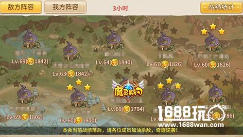 为了公会！《魔灵契约》公会领地战火热开启[多图]