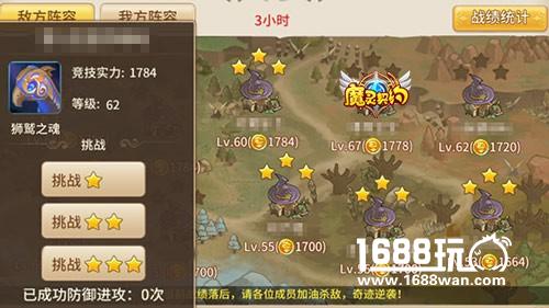 为了公会！《魔灵契约》公会领地战火热开启[多图]图片2