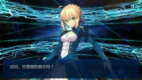 二次元史诗即将开唱——《FateGrand Order》明日全平台正式公测![多图]图片5