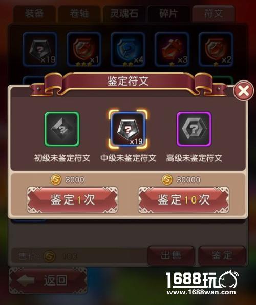 机甲弹珠称王《横冲直撞》最不可忽视的符文回廊[多图]图片6