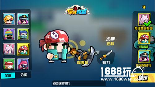 三分钟带妹上分《反斗联盟》大波狗粮来袭[多图]图片2