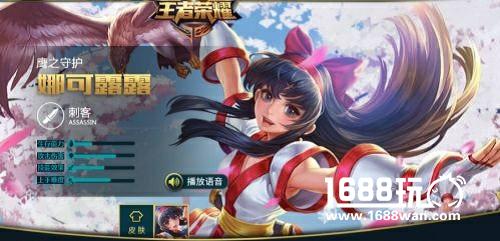 对于白金以下的人来说 王者荣耀这几位英雄80%都是坑[多图]图片2