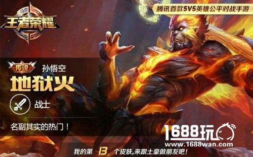 对于白金以下的人来说 王者荣耀这几位英雄80%都是坑[多图]图片3