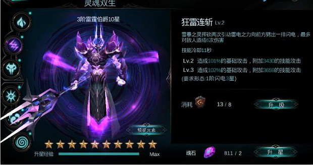 《天堂杀戮》新版本评测：流连忘返的全新战斗旅程[多图]图片6