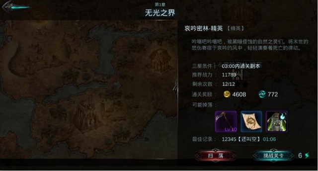 《天堂杀戮》新版本评测：流连忘返的全新战斗旅程[多图]图片8