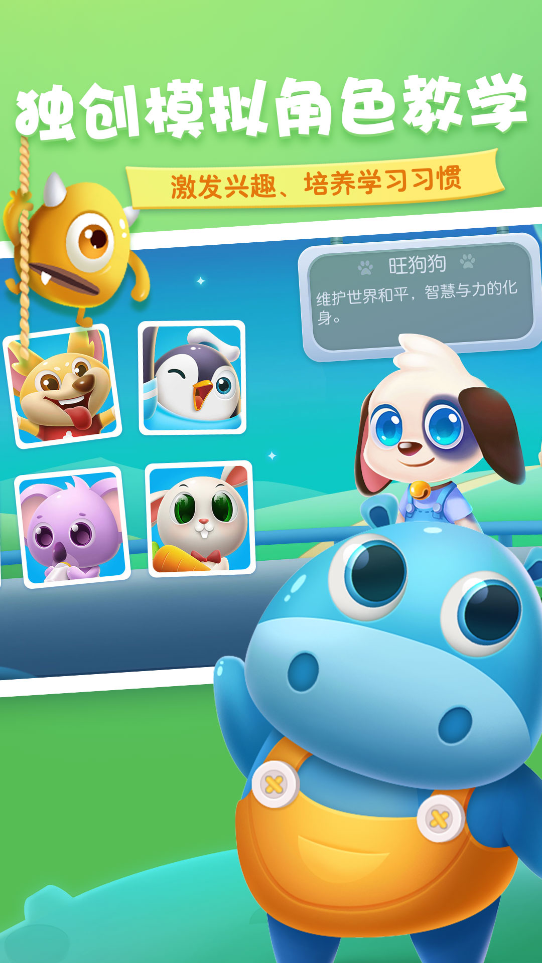 @(currentSoft.name)图@(i + 1)