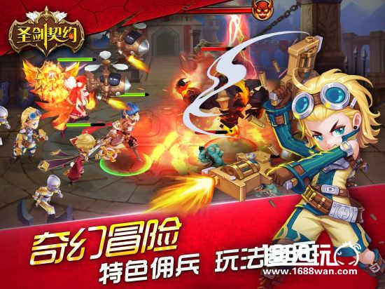 抗击炎魔《圣剑契约》12·20不删档内测[多图]图片3