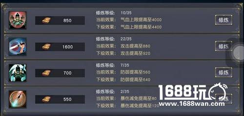 共建家园《九阴真经3D》驻地升级攻略[多图]图片7
