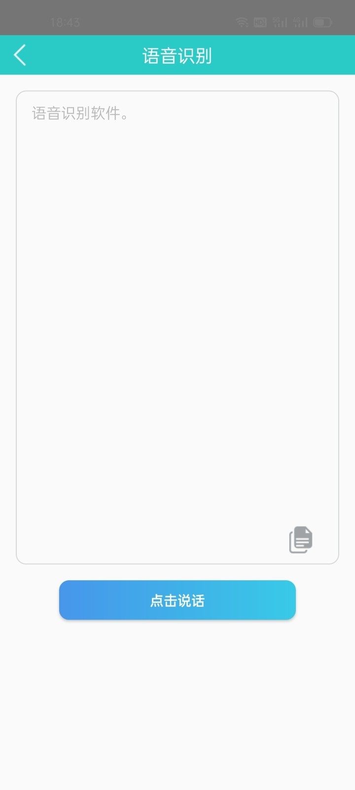 @(currentSoft.name)图@(i + 1)