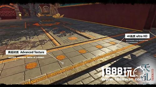 《天乩》手游PBR+：极致细节塑造