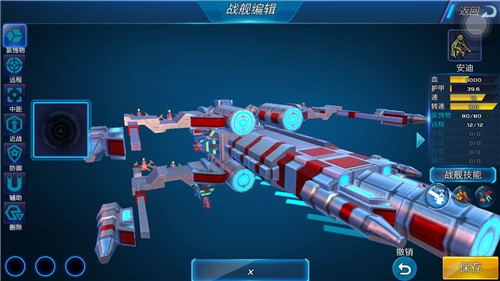 私人专属《我的战舰》自由创造玩法揭秘[多图]图片1