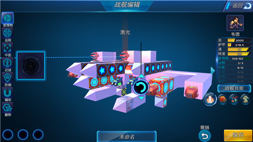 私人专属《我的战舰》自由创造玩法揭秘[多图]图片3