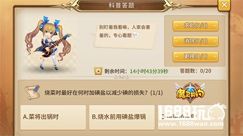 《魔灵契约》二测收官 人气玩法揭秘[多图]