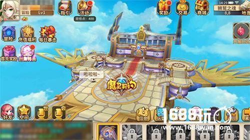 《魔灵契约》二测收官 人气玩法揭秘[多图]图片2