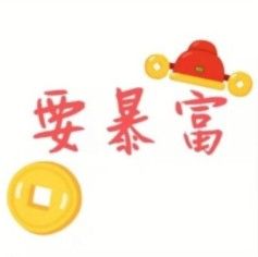 2021元旦跨年九宫格图片 元旦跨年朋友圈九宫格图片大全[多图]图片4