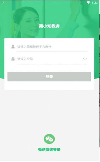 @(currentSoft.name)图@(i + 1)