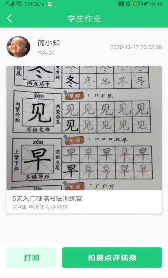 @(currentSoft.name)图@(i + 1)