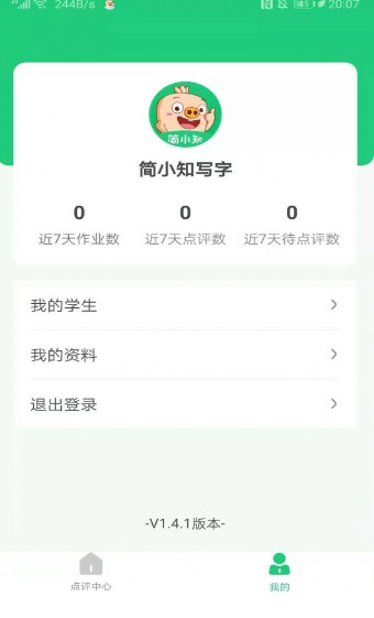 @(currentSoft.name)图@(i + 1)