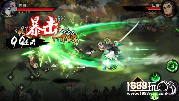 畅爽连招 爆衣格斗-新武侠《大侠救救我》首次曝光[多图]图片5