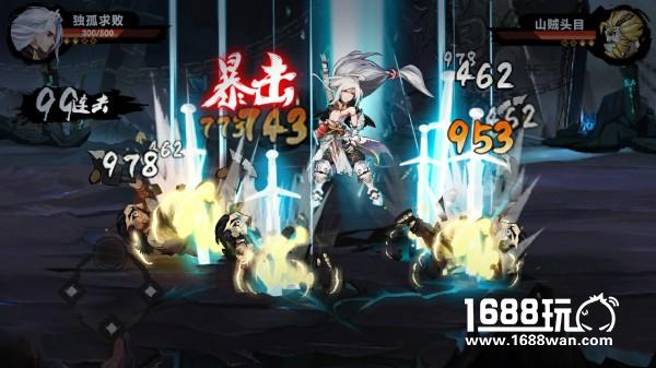 畅爽连招 爆衣格斗-新武侠《大侠救救我》首次曝光[多图]图片6