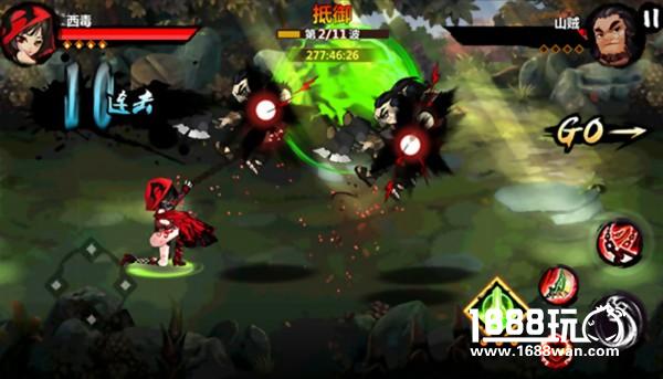 畅爽连招 爆衣格斗-新武侠《大侠救救我》首次曝光[多图]图片7