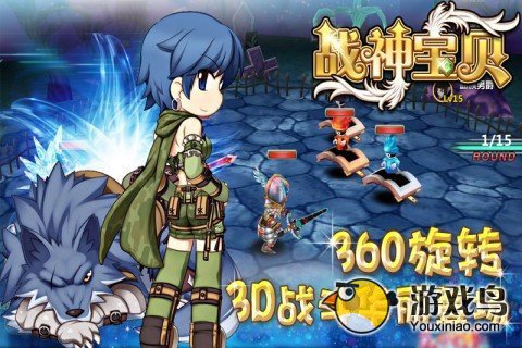 战神宝贝攻略 战神宝贝刷副本才是关键[图]