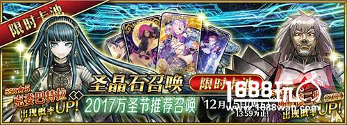 万圣节大冒险！《Fate/Grand Order》新从者克娄巴特拉限时登场[多图]图片3