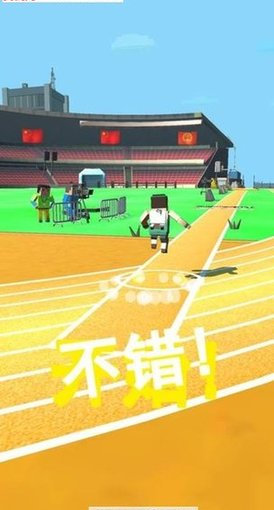 冲刺起飞游戏