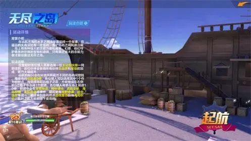 猎人手游无尽之岛怎么玩 无尽之岛玩法攻略[多图]