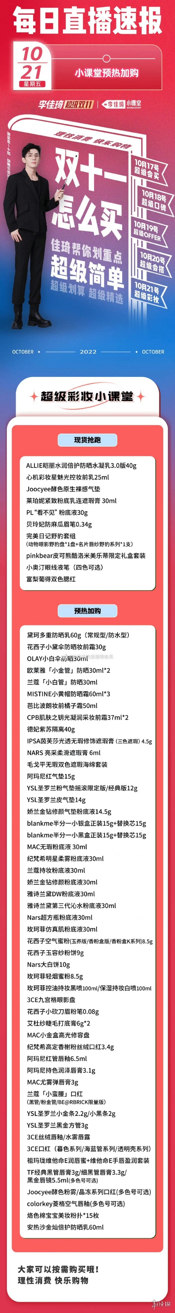 007软件园2