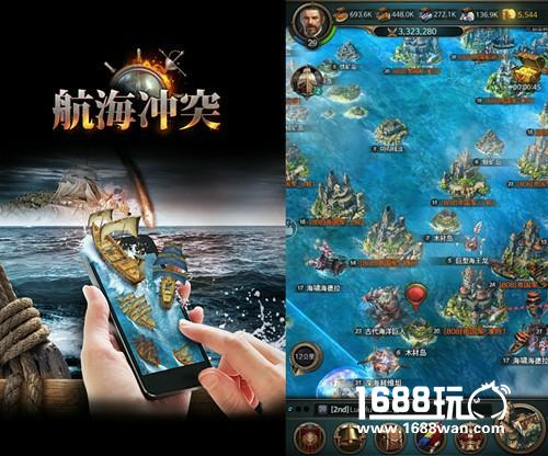 全球同服，海战征服!《航海冲突》今日AppStore上架[视频][多图]图片3
