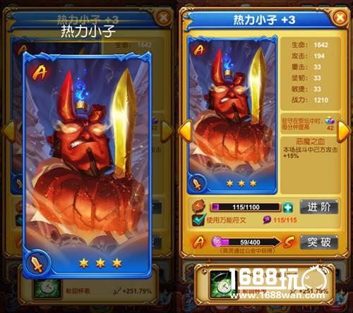强者奥义《十万个大魔王》A级顶点的他们![多图]图片3
