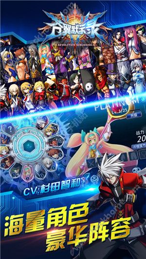苍翼默示录手游下载百度版