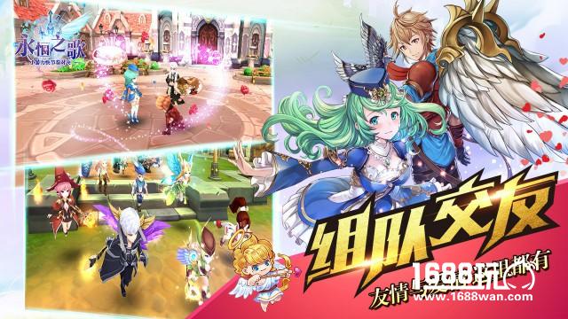 神骑冒险 《永恒之歌》年度资料片今日开启[视频][多图]图片5