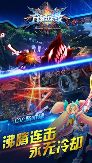 苍翼默示录手游下载百度版
