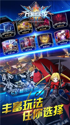苍翼默示录手游下载百度版