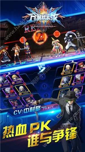 苍翼默示录手游下载百度版