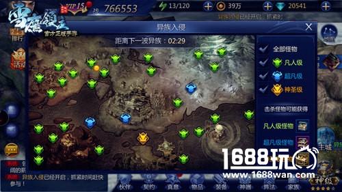 异族入侵恶魔来袭 《雪鹰领主》手游薪火世界开战[多图]图片2