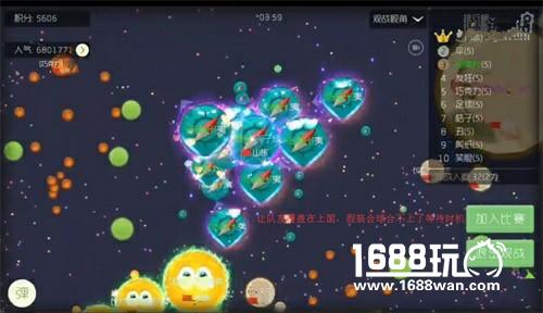 就算扎刺又怎么样 球球大作战虎牙清风极限骗球[多图]图片4