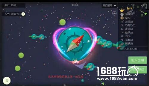 就算扎刺又怎么样 球球大作战虎牙清风极限骗球[多图]图片8