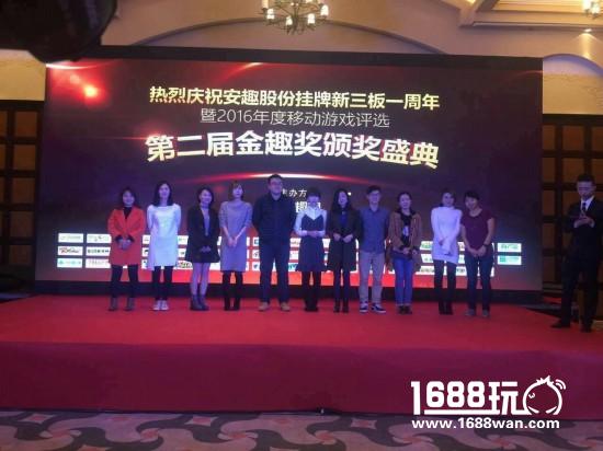 冰穹互娱喜获金趣奖“最具影响力游戏企业奖”[多图]图片3