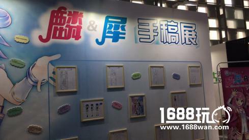 咪咕互娱战略发布会今日开幕  移动电竞时代已经来临[多图]图片5